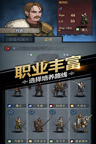 诸神皇冠华为版 安卓版v2.1.30.70305